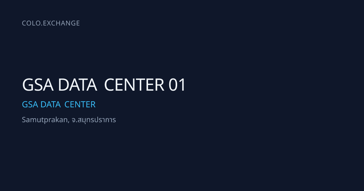 GSA DATA CENTER 01 — GSA DATA CENTER Data Center in Samutprakan, จ. ...